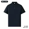 Camisa polo 100% algodão mercerizado de fibra longa logo personalizado absorvente de umidade que afasta o suor lapela proteção solar anti-rugas camiseta polo masculina