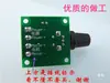 Controlador de Velocidade PWM para Motor DC 1.8V 3V 5V 6V 12V 2A Interruptor de Controle de Velocidade T11