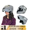 Venta Exclusiva Transfronteriza de Cascos para Vehículos Eléctricos, Cascos Abiertos para Hombre, Adecuados para Todas las Estaciones, Cascos de Seguridad Cálidos para Invierno, Cascos Integrales
