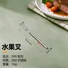 Cuchillo y Tenedor para Bistec de Acero Inoxidable 304L, Cucharita de Café, Cuchara Sopera Redonda, Vajilla Doméstica Transfronteriza, Tenedor para Fruta de Hotel, Cuchara para Servir