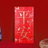 Envelope vermelho de casamento felicidade dupla presente bolsa dourada dama de honra padrinho presente de agradecimento é um envelope vermelho de casamento chinês criativo de alta qualidade atacado