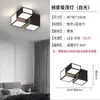 Lámpara de Techo Moderna Simple para Sala de Estar 2024, Elegante, Personalizada y Creativa, Paquete de Iluminación Escandinava para Toda la Casa