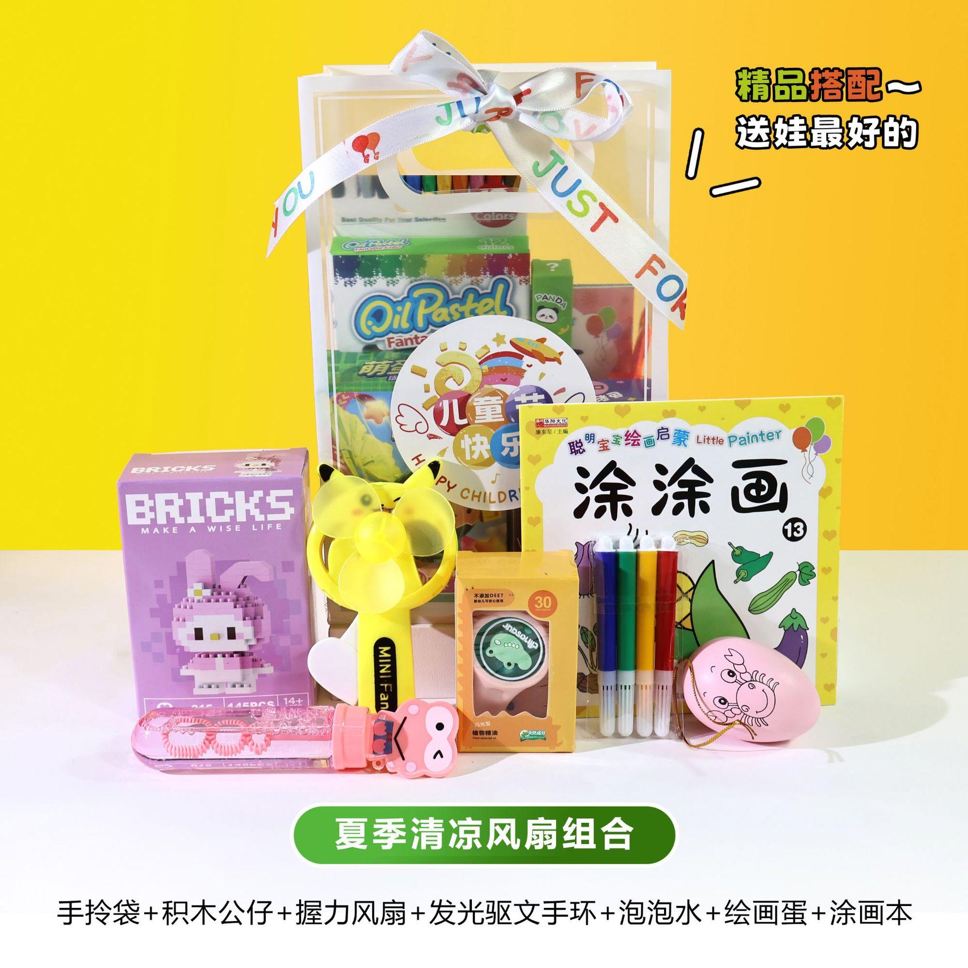 夏季清凉风扇组合