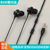 Auriculares con cable de agujero redondo de 3,5 mm, Auriculares para llamadas de alta calidad In-Ear, Auriculares de música con control por cable de silicona sin dolor