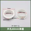 Shengyuan Plástico Blanco Anillo Doble para Desagüe Cubierta de Agujero de Ventilación de Gabinete Tapa Decorativa de Sellado de Agujero de Tubería de Agua Anillo para Desagüe