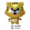 Nuevo Globo de Animales de Dibujos Animados Año del Tigre Feliz Tigre Globo de Película de Aluminio Decoración Reunión Anual de la Empresa Diseño de Escena Globo