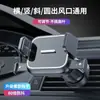 Soporte de Teléfono para Coche Compacto para Rejilla de Aire, Gancho Invertido Estable Rotación de 360 Grados Cambio de Pantalla Horizontal/Vertical Soporte de Navegación