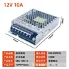 SZMW Ultra fino 24V fonte de alimentação de comutação LRS-350W-24V12V50W75W100W150W Fonte de alimentação LED industrial