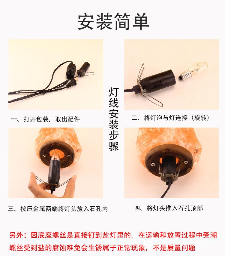 精品灯详情_12