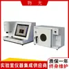 Analisador de Cristalização de Xarope WJL-901 de Luz Física Yidian de Xangai