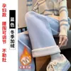 2026 Pantalones Rectos de Jacquard para Mujer con Terciopelo Plus y Textura 3D, Engrosados, Amigables con la Piel, de Terciopelo, Cálidos, Holgados, de Pierna Ancha