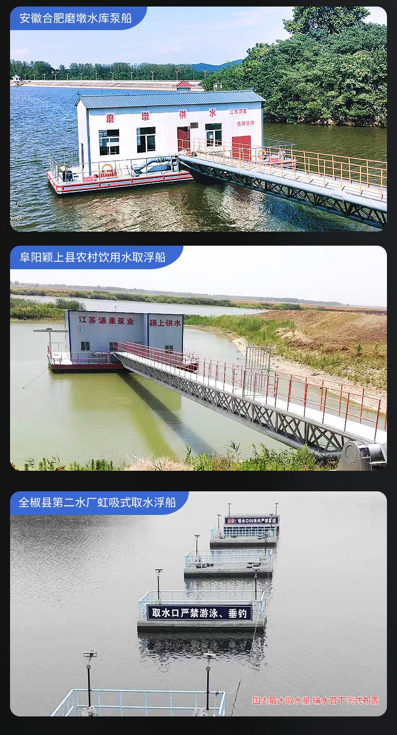 浮坞泵船_16.jpg