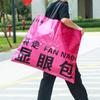 Bolsa Tote Tecida Extra Grande Chamativa Feita Sob Medida para Promoção de Exposição, Compras e Presentes, Bolsa Tote Tecida de PP Feita Sob Medida
