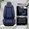 Capa de assento de carro com cobertura total 2018 Changan CS35/55/75 Yidong DT Changan Yidong DT Almofada para Todas as Estações