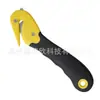 Cuchillo de corte de película con boca de gancho puntiaguda de doble filo abridor de cajas abridor de cajas cuchillo de desembalaje cortador de cuerda de desembalaje