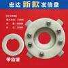 Porta-facas bandeja de cartas HAK21162 Changzhou Hongruida bandeja de sinal de quatro cantos Shenyang porta-facas bandeja de sinal 2172