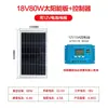 Envío Gratis Paneles Solares 100W200W Monocristalino Fotovoltaico Doméstico Sistema de Panel de Carga Juego Completo de Paneles Solares