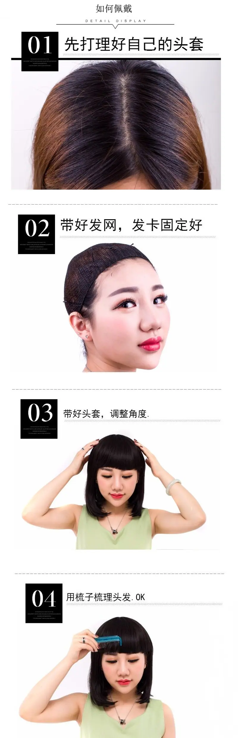 如何佩戴