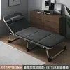 Cama de Solteiro Dobrável para Cochilo no Escritório, Cadeira de Descanso Portátil Simples para Uso Doméstico, Cama de Acompanhante Hospitalar