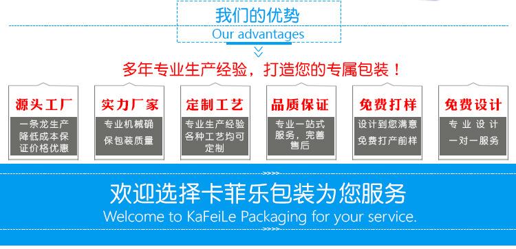 卡菲乐详情页设计_01_02.jpg