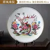 Prato Decorativo Cerâmico Flor de Peônia Prato Decorativo Cerâmico Jingdezhen Prato de Apreciação Estilo Chinês Novo Ornamentos para Sala de Estar