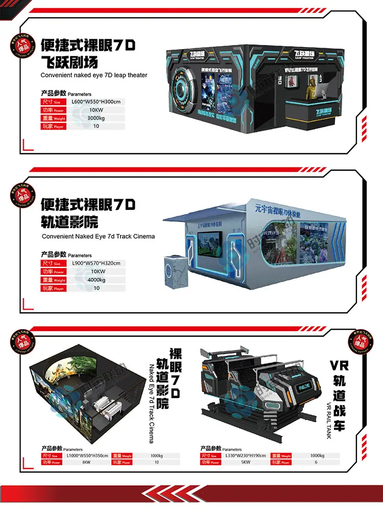 详情页_02