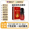 Set de Cuidado Corporal Esencia de Moxibustión Caliente Fragancia Herbal Hidratante OEM Etiqueta Privada Muestra Hidratante Fuente de Fábrica Personalización