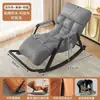 Mecedora, sillón reclinable, sofá perezoso para adultos, modelo nuevo para uso doméstico, adecuado para sala de estar o balcón, cómodo para relajarse, los adultos incluso pueden dormir en él