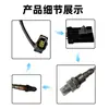 Adequado para Sensor de Oxigênio Traseiro Frontlander Rav4 Corolla Camry Dragão Asiático