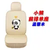 SAIC Roewe RX5 RX3 Roewe i5 i6 Roewe Ei5 Roewe 360 350 funda para asiento de coche cojín para asiento