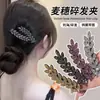 Presilha de Cabelo Bico de Pato com Design de Espiga de Trigo 2025, Grampo Lateral para a Nuca, Presilha para Franja com Strass Brilhante, Novo Estilo para Mulheres
