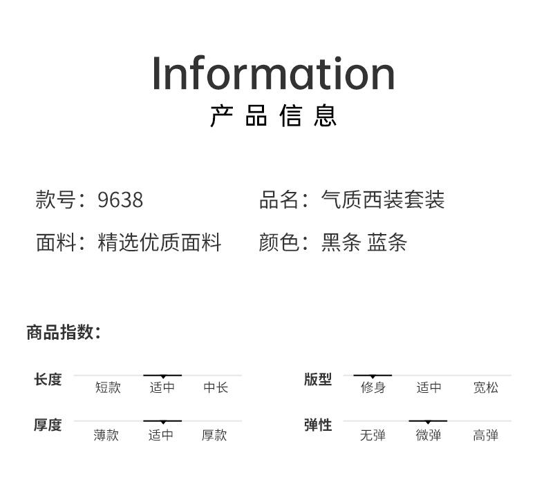 9638共2色套装_08.jpg