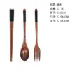 Conjunto de Colher, Garfo e Hashi de Madeira Atacado Colher de Nanmu com Laca Antiga, Hashi e Garfo Conjunto de Três Peças Atacado de Fábrica Gravação a Laser