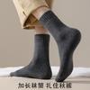 Calcetines de Peluche para Hombre de Media Pantorrilla Otoño e Invierno Forrados de Polar Espesados Almacenamiento Térmico del Noreste Calientes Calcetines de Rizo