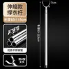 Varal retrátil para roupas, haste de suporte para roupas em aço inoxidável, garfo para roupas, garfo em Y para secar roupas, varal fixo de varanda, tubo de aço
