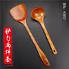 Espátula de Madera para Cocina Casera, Utensilio de Madera Antiadherente, Espátula de Madera Resistente a Altas Temperaturas
