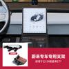 Soporte de Teléfono Móvil para Coche Especial de Nueva Energía Soporte Ideal Weilai Xiaopeng Zero Run Qué Límite Geométrico Extremadamente Krypton