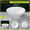 Tazón de fideos de melamina blanca, tazón de ramen, venta al por mayor, restaurante de fideos, restaurante comercial, imitación de porcelana, palillos de plástico, tazón de sopa en polvo, wonton, tazón grande