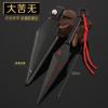 Kushiro Huoying Arma Cuatro Generaciones de Meu Dios del Trueno Volador Amargo Sin Naruto Hoja de Dragón Ashima 22cm Amargo Sin Funda de Cuero