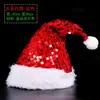 Decoraciones navideñas para adultos y niños sombreros de Santa lentejuelas tocados de disfraz para fiesta de Navidad sombreros de Santa regalos para eventos