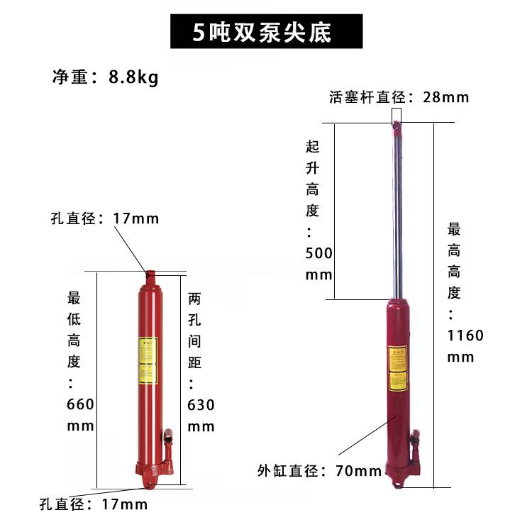 5T双泵尖底.jpg