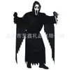 Fantasia de Ceifador Uivante de Halloween Vestido de Casa Assombrada Roupão Fantasia de Festa para Role Play Fantasia de Roupão Preto de Ceifador