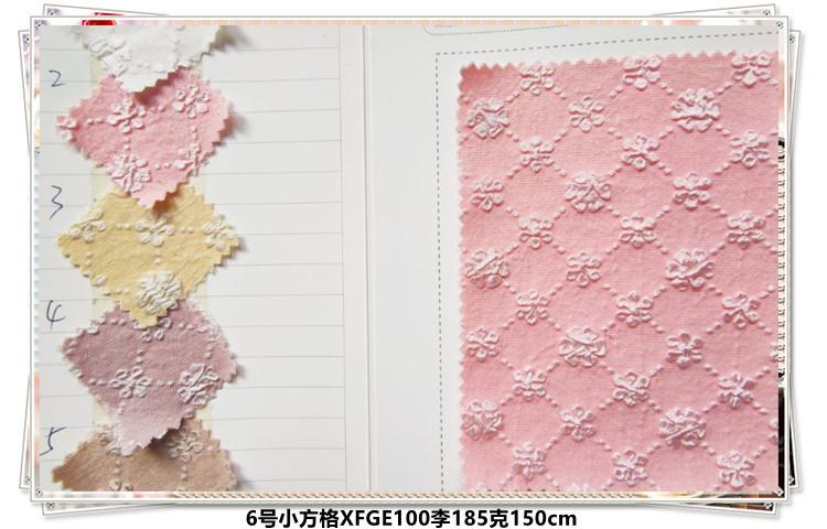 6号小方格XFGE100李185克150cm2023年8柯_