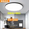 Lámpara de techo LED, lámpara redonda para sala de estar, minimalista moderna para comedor, balcón, luz de pasillo, luz de dormitorio, súper brillante, calidad de exportación