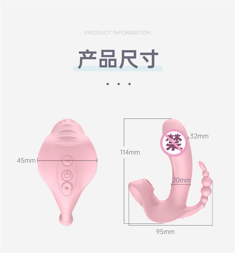 扣动穿戴详情页_21