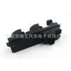 Adequado para Renault interruptor de vidro elétrico porta e janela elétrica MR740599 sem painel