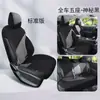 Almofada de assento especial para carro Buick Weilang pro para todas as estações, universal, semi-fechada, de camurça, capa de assento respirável