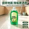 Líquido de limpeza de piso para azulejos e pisos de madeira, remove sujeira, manchas e odores, deixa uma fragrância agradável