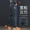 Jeans para hombre de alta gama color gris azulado, estilo primavera y otoño, corte recto, ajuste holgado, talla grande, modelo nuevo para hombres de mediana edad, pantalones de papá