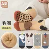 Meias infantis, espessas e quentes para outono e inverno, com design de felpa em laço, adequadas para recém-nascidos e bebês, com sola de borracha antiderrapante, ideais para aprender a andar, e com estampas fofas de desenhos animados